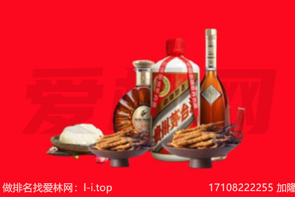 南阳市西峡礼品回收.jpg