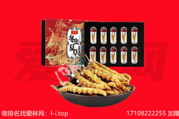 南阳市西峡回收礼品