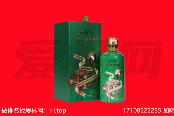 南阳市西峡回收出口茅台酒.jpg