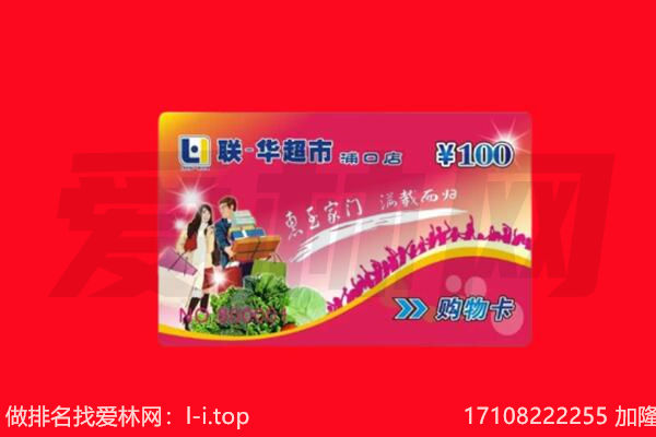 南阳市西峡购物卡回收.jpg