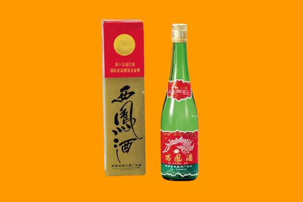 南阳市西峡西凤酒回收.jpg