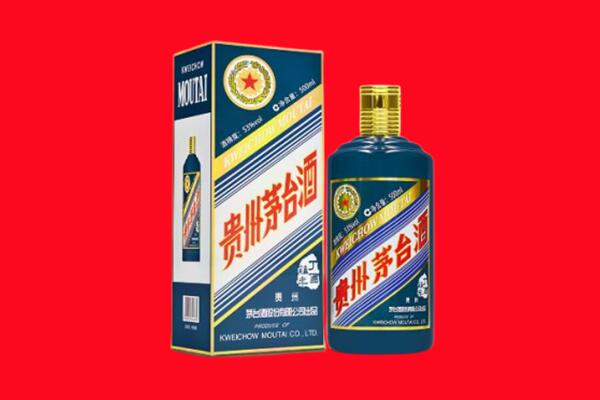 南阳市西峡回收贵州茅台.jpg