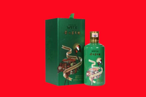 南阳市西峡回收出口茅台酒.jpg