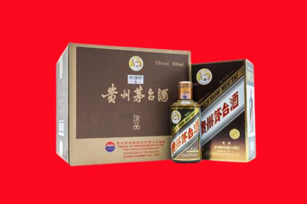 南阳市西峡回收50年茅台酒.jpg