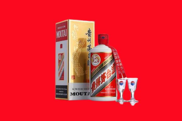 南阳市西峡回收贵州茅台酒
